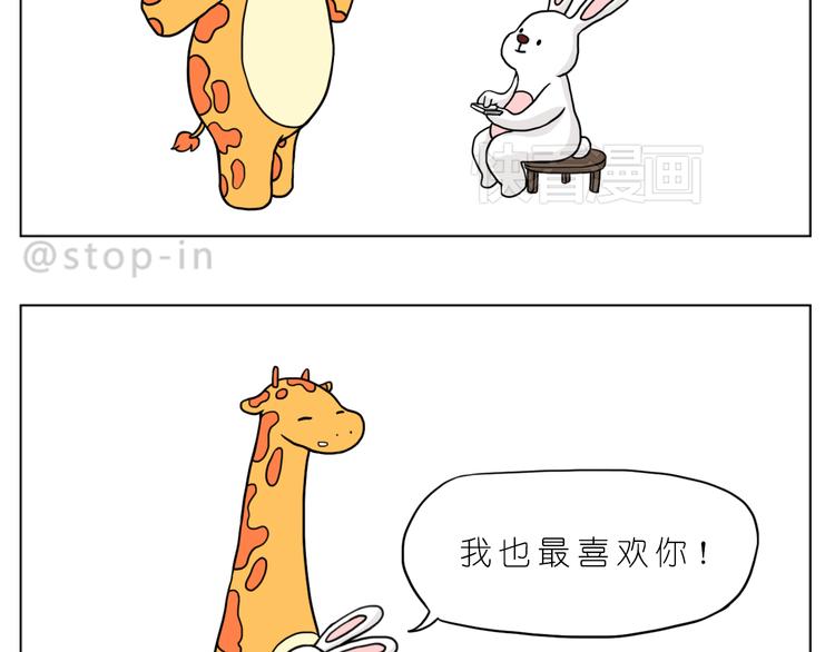 嗨，我喜欢你们13