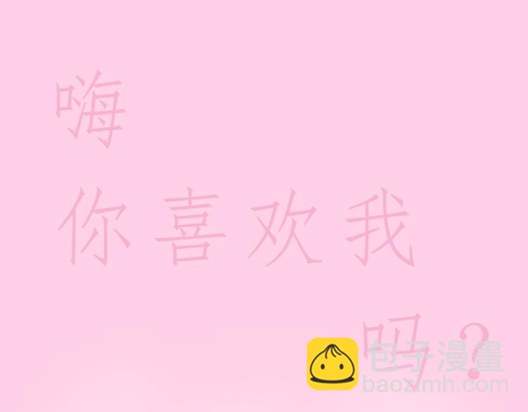 第193话 小小的幸福20
