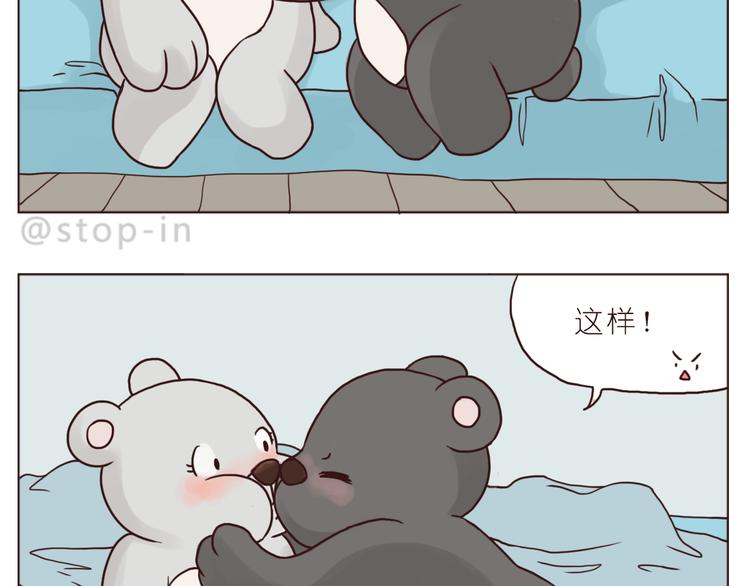 一直宠着你16