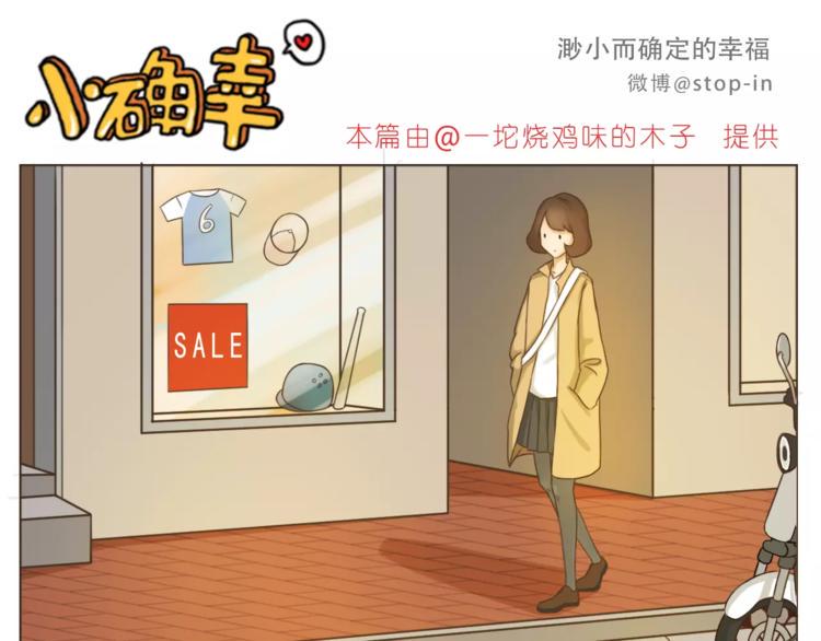 第172话 你是我爱的颜色10