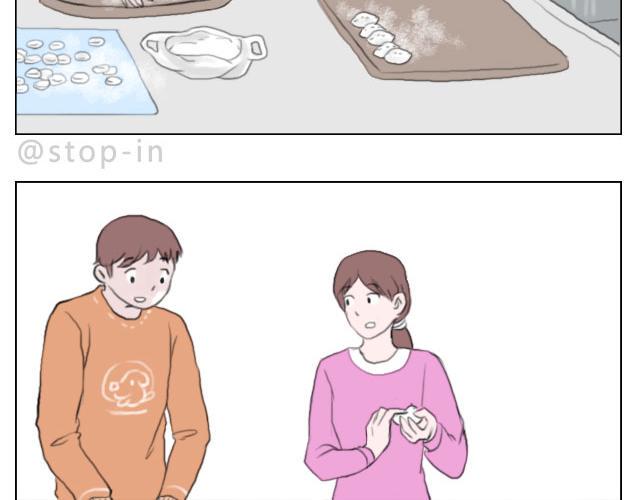 心动一秒就够了1