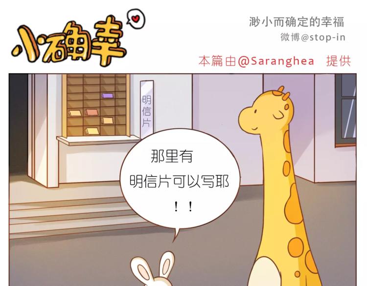 第190话 那一秒的心动15