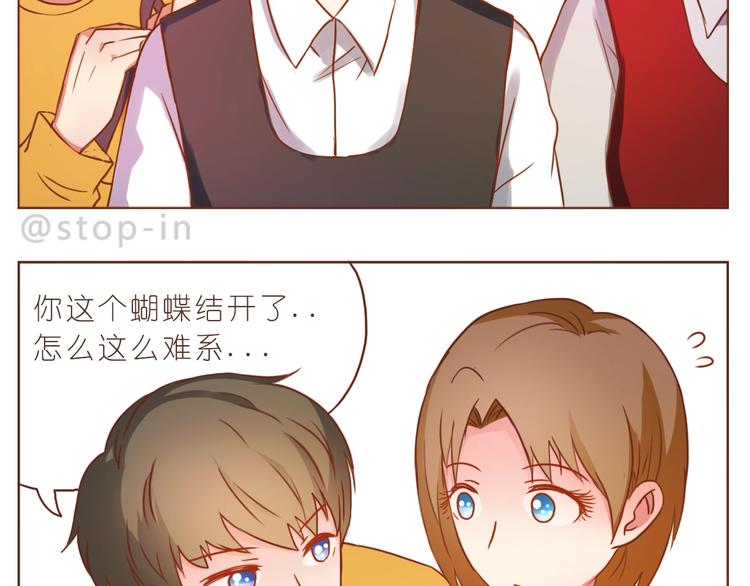 第232话 我想来照顾你16