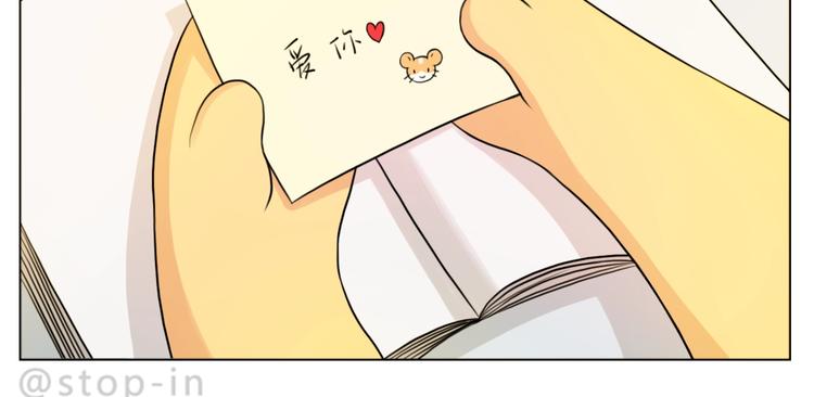 第250话  爱你14