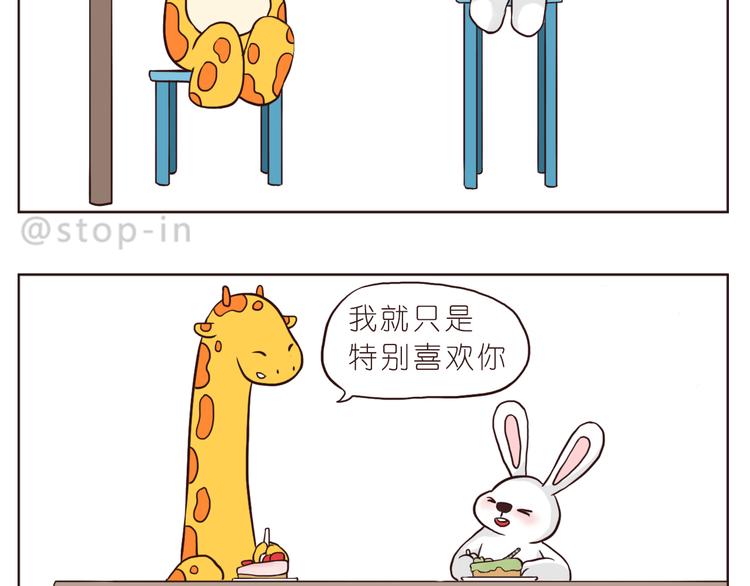 我好喜欢你13