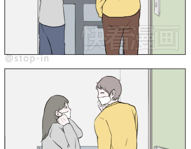 你的吻是最甜的糖2