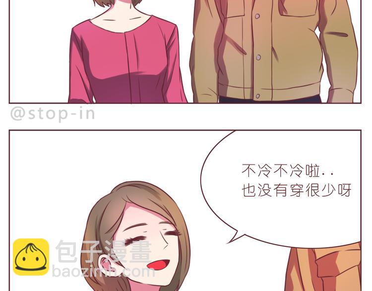 第231话 我的心里都是你11