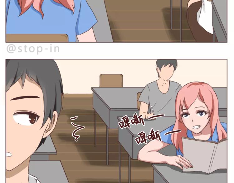 人生有你就足够6