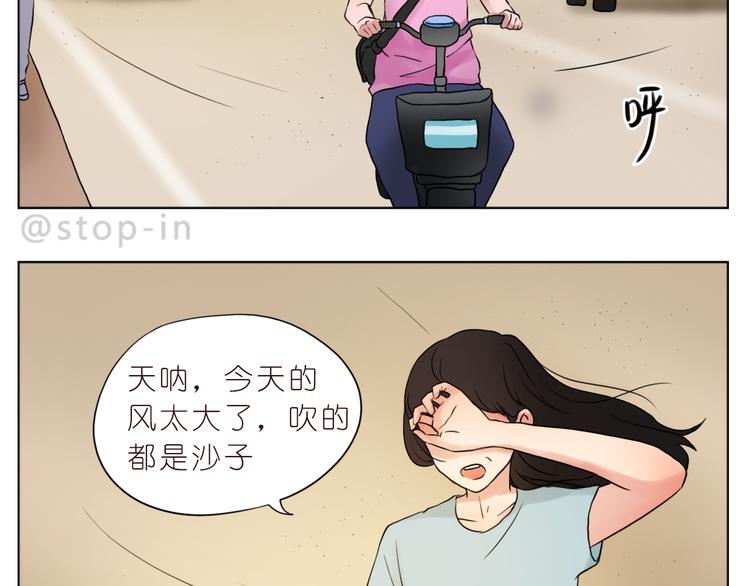 第246话 幸福有时小小的1
