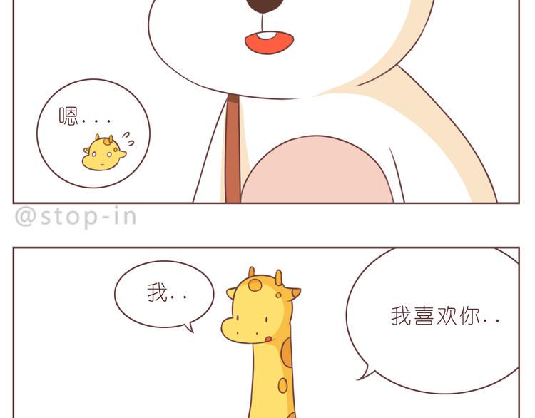 第229话 就想让着你13