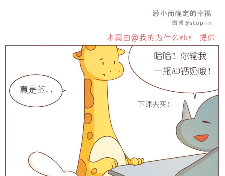 第210话 长长久久的爱你10