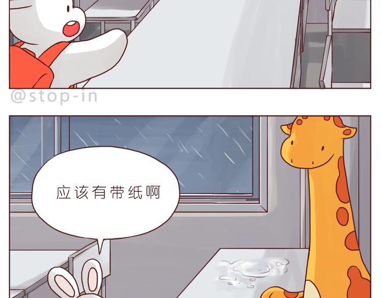 想给你所有12