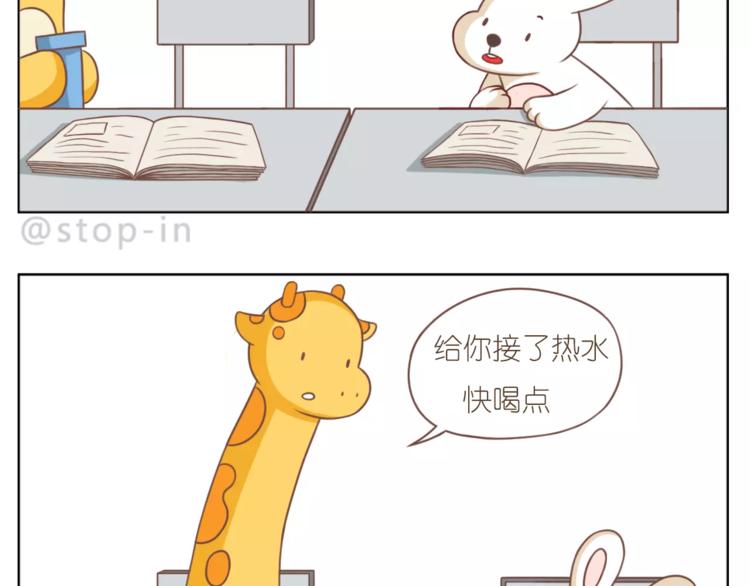 第181话 有朋友真好18