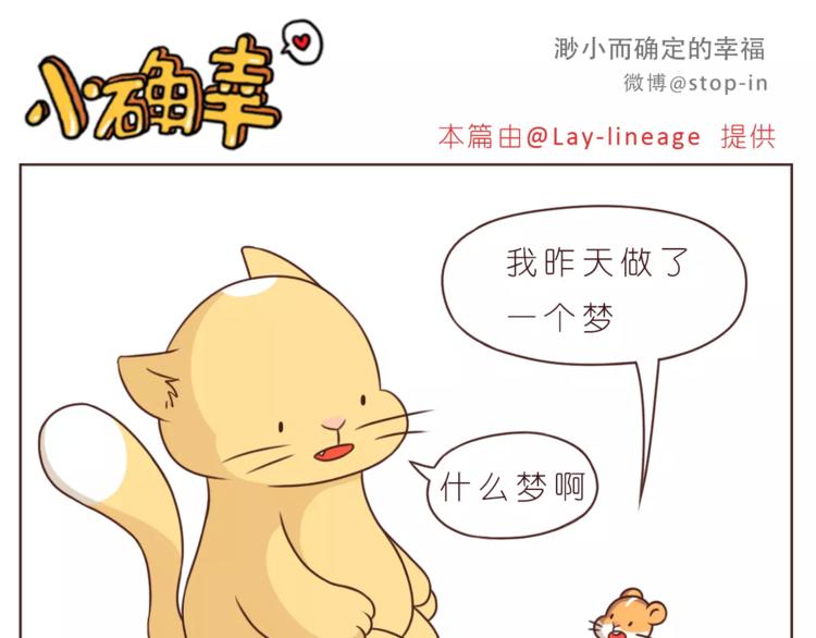 第183话 我们的小剧场10