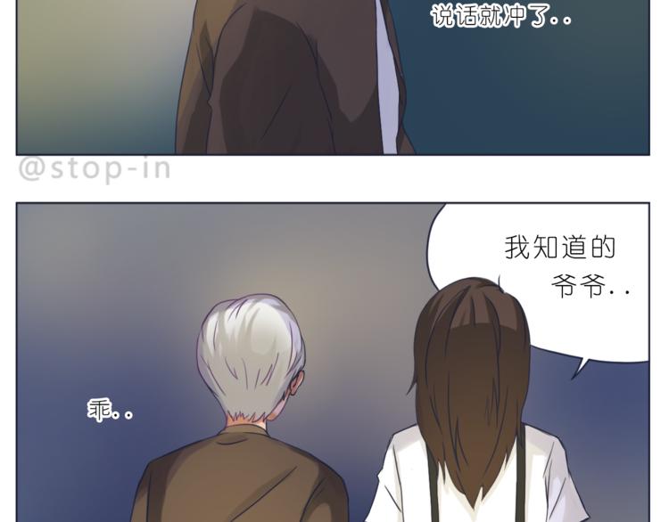 第195话 停留在这温暖的一刻17