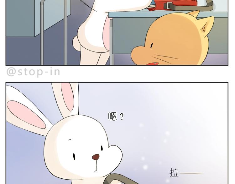 第245话 喜欢才会撩16