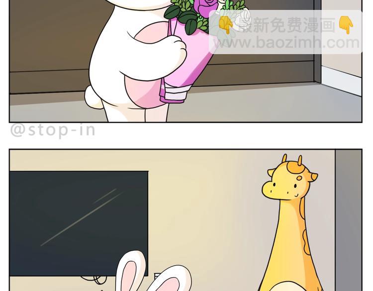 第246话 幸福有时小小的12