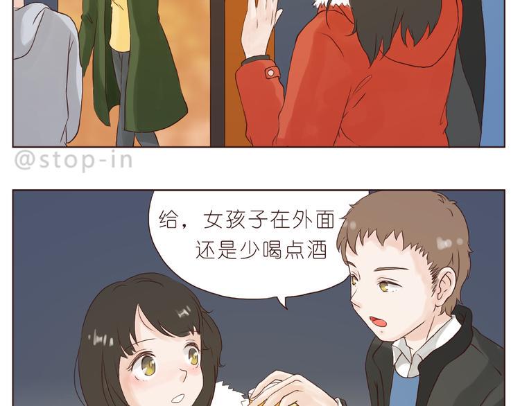 我想对你好3