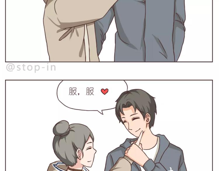 我是多么爱你8