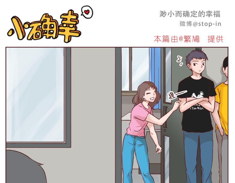 太阳当空照，你在对我笑15