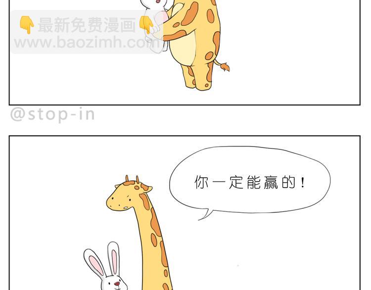 你的眼神8