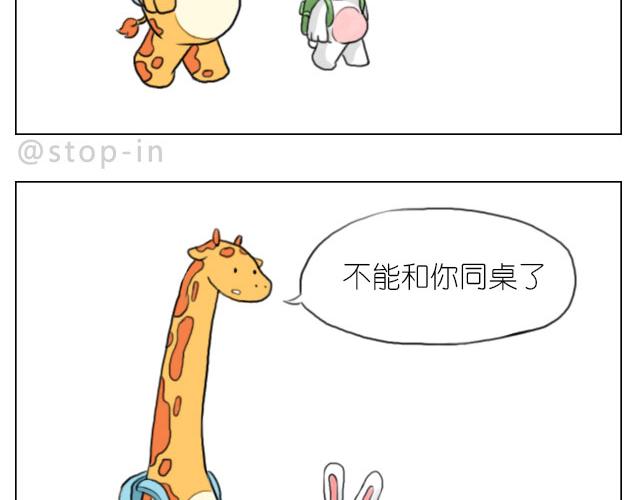 想一直坐在你身边11