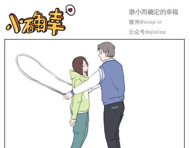 甜蜜的气息0