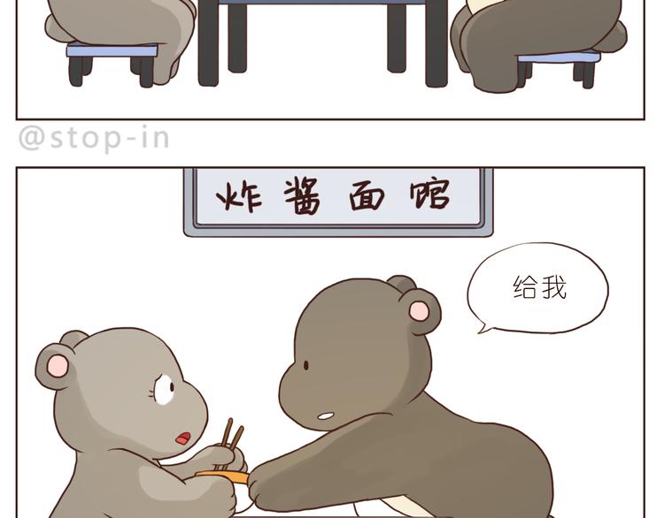 我们会永远在一起16
