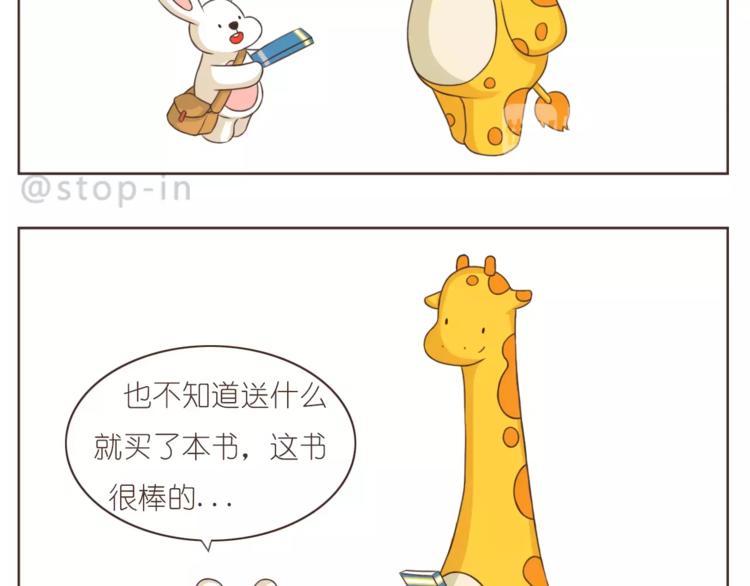 第166话 圣诞快乐！12
