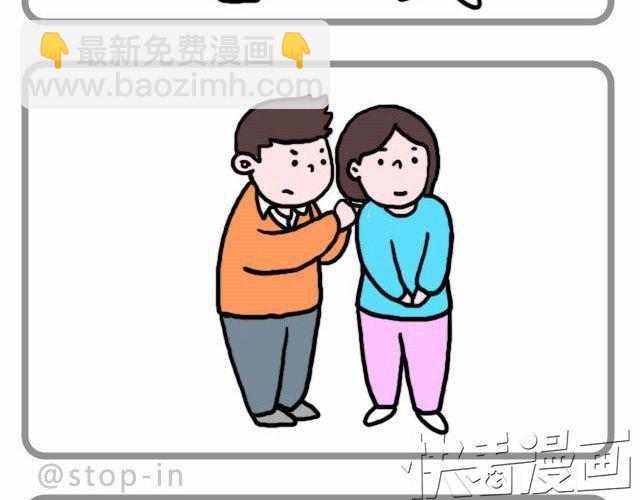 我只是想抱抱你13