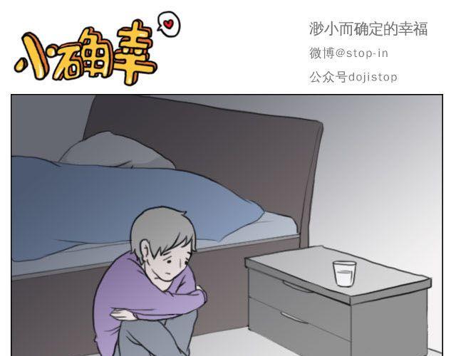 加油的力量0
