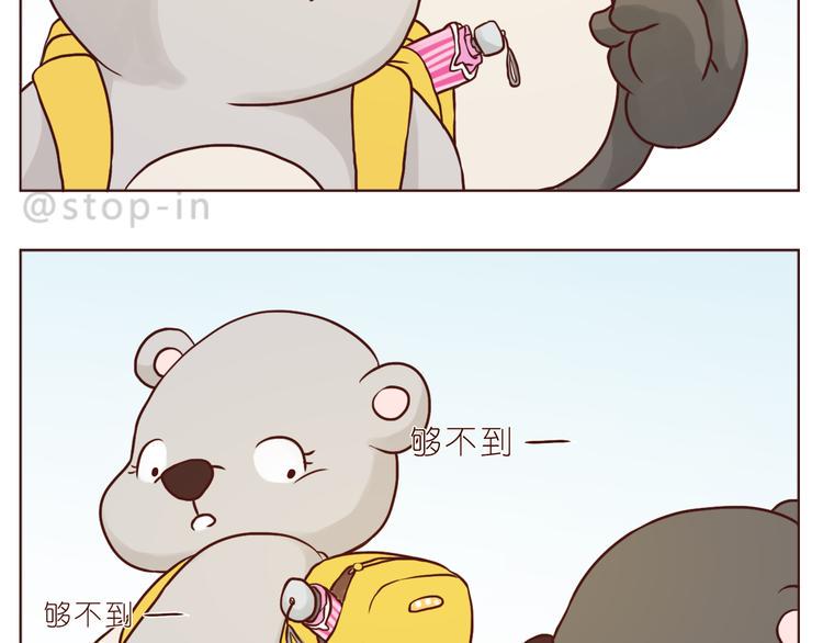 再甜的梦都不及你在我身边2