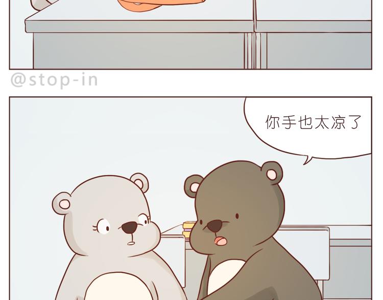 遇见你真好11
