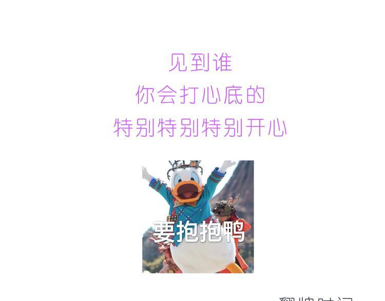 第201话 心底里的开心23