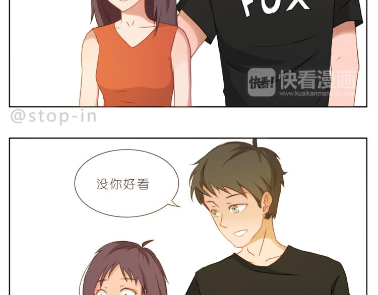 第198话 你就是我的小幸福8