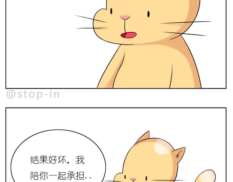 第248话 你就是我喜欢的人13