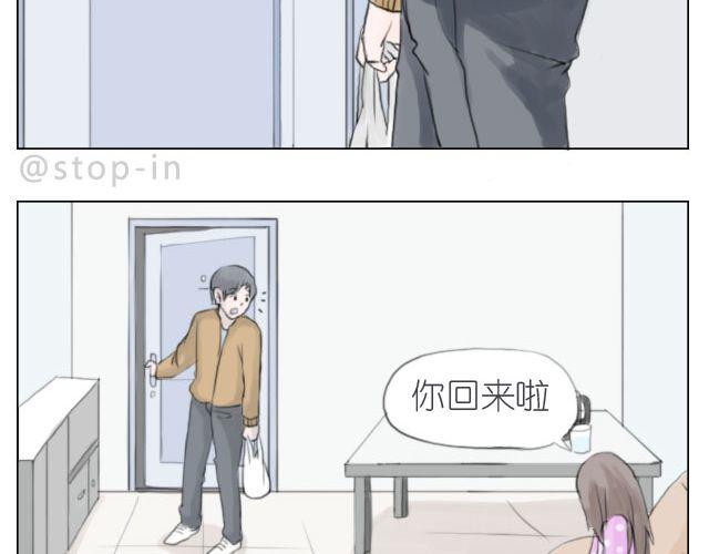 总会有一个人，再默默地等你6