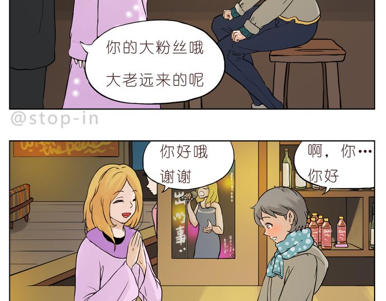 我有多爱你18