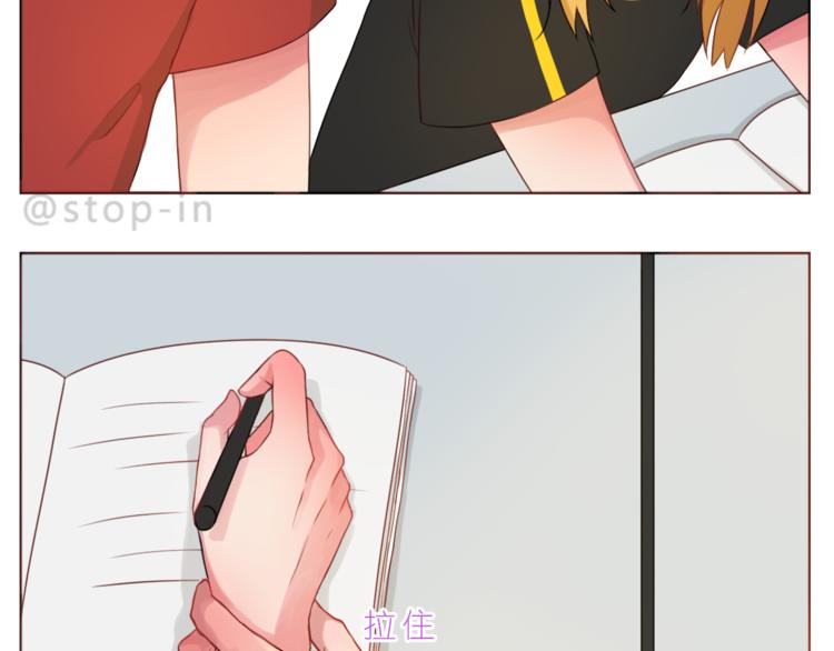 第194话 有你在我身边12