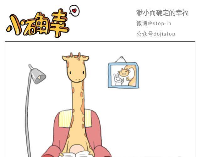 爱是陪伴15