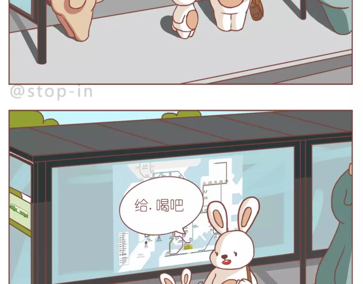 家人的温情2
