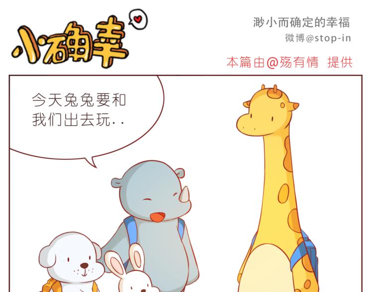第219话 你就是我的15
