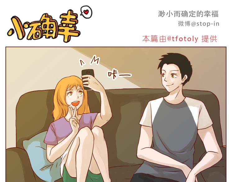 我小小的世界里有你0