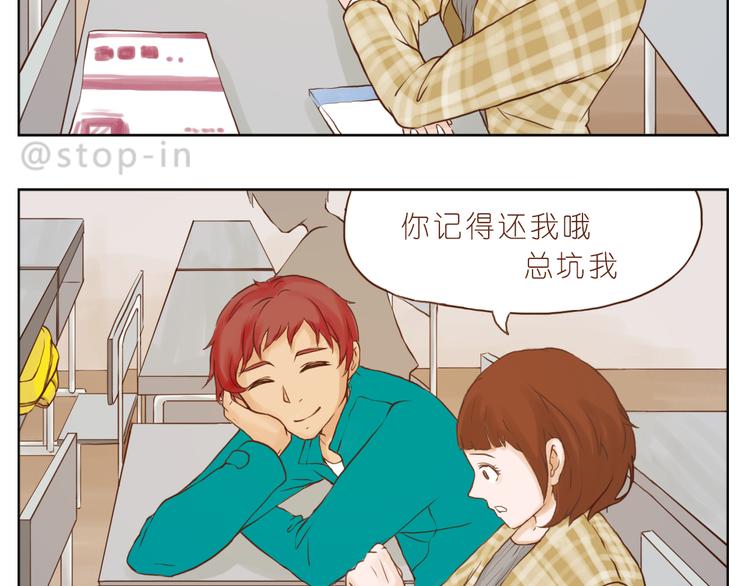 爱你这件事1