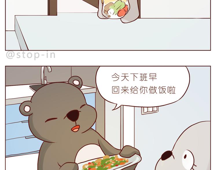 那些幸福的小片段12
