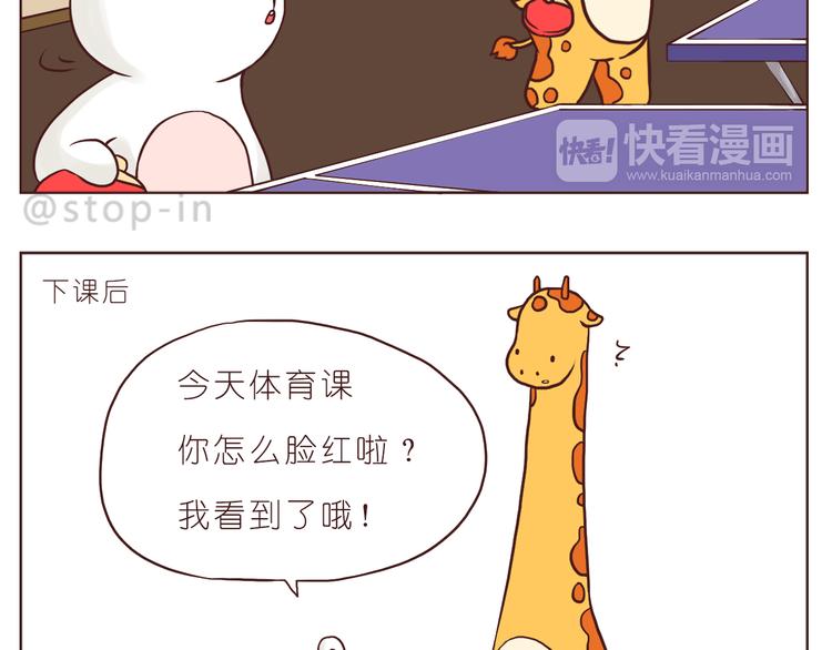 看你看不腻7