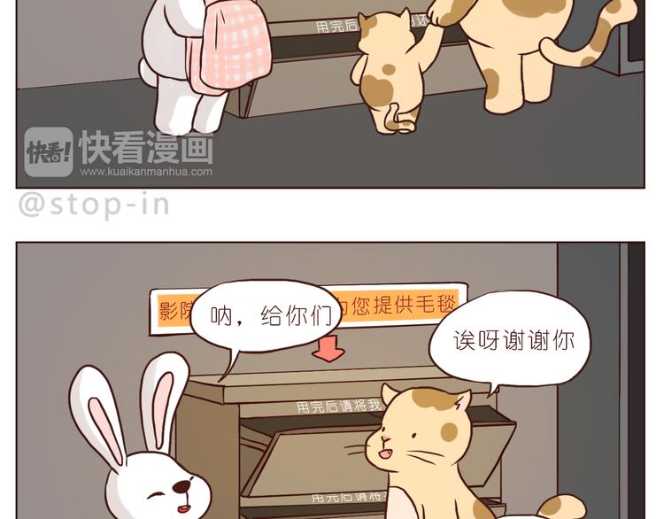 温暖的人们3