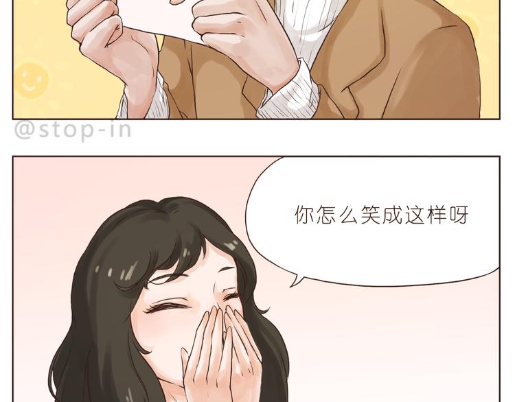 你们都是小确幸12