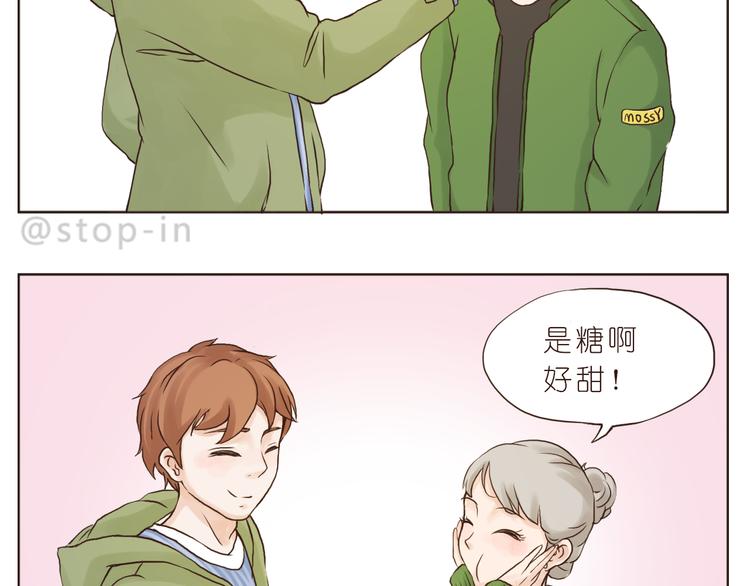 爱极了你温暖的笑脸8