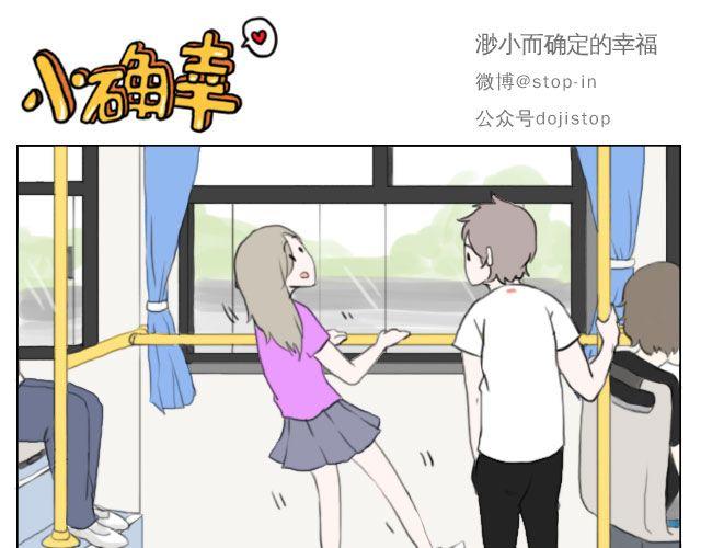 有时候自己一个人也是一种幸福10